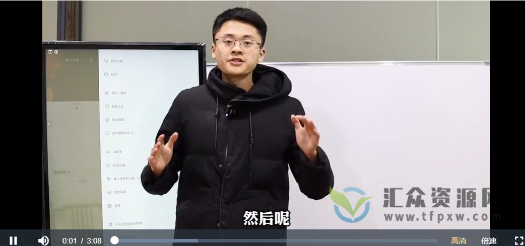 短视频干货运营课插图