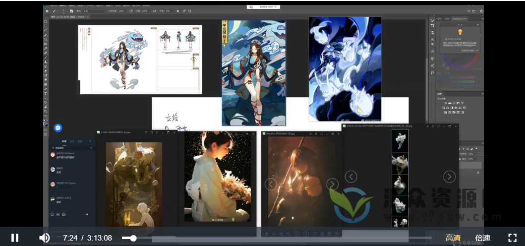 左手甴插画技法提升班第5期视频课程插图