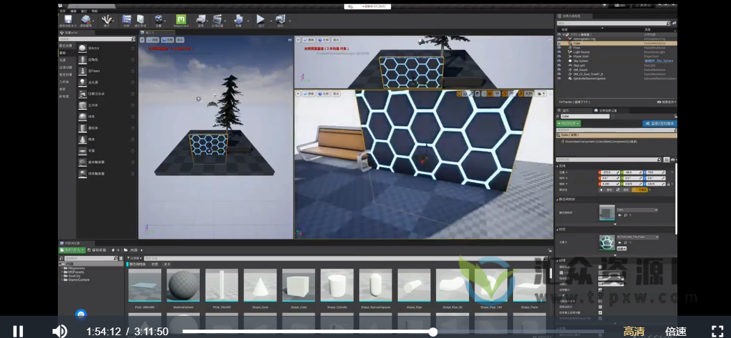 左手甴插画技法提升班第5期视频课程插图1
