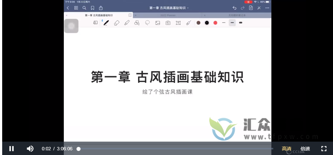 绘了个弦2022年古风古韵唯美插画基础课程插图 绘了个弦2022年古风古韵唯美插画基础课程插图