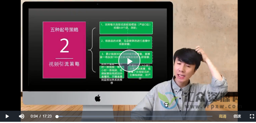 2022卡牌·抖音+快手，从0到1的解说课基础教程插图