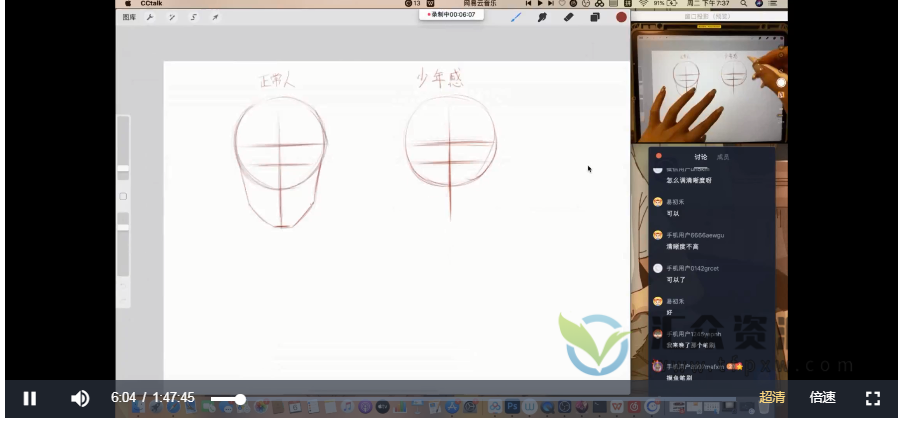 Tiye鸭鸭2022年ipad插画基础+提升+特训班 【带笔刷和课件】插图1 Tiye鸭鸭2022年ipad插画基础+提升+特训班 【带笔刷和课件】插图1