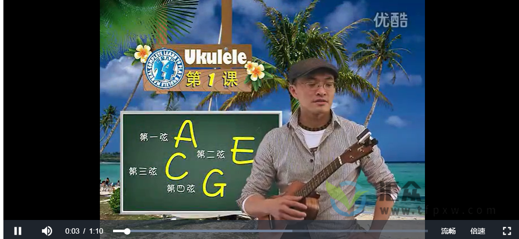 【UKULELE】尤克里里完全入门视频教程插图