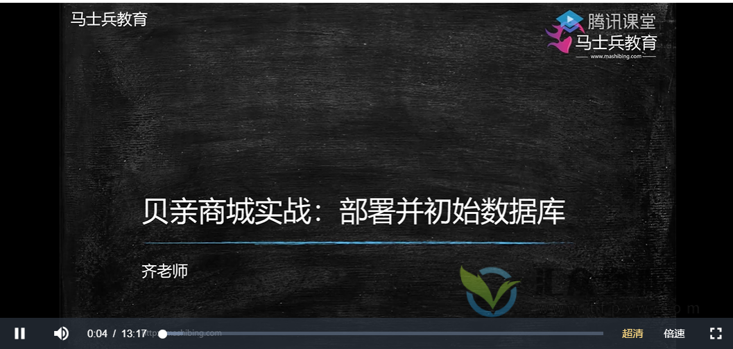 马士兵-架构师高级技能kubernetes入门到精通插图1