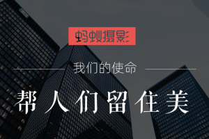 蚂蚁摄影VIP会员课程合集