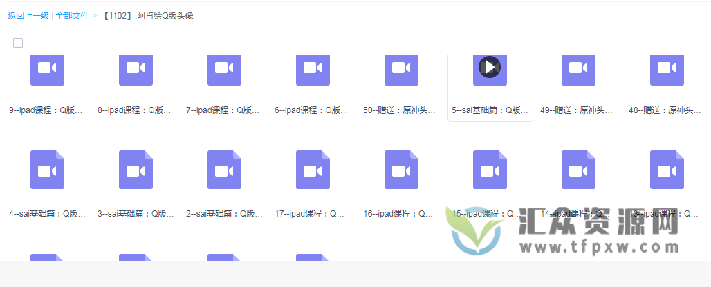 2022阿肯绘Q版漫画头像教程插图1
