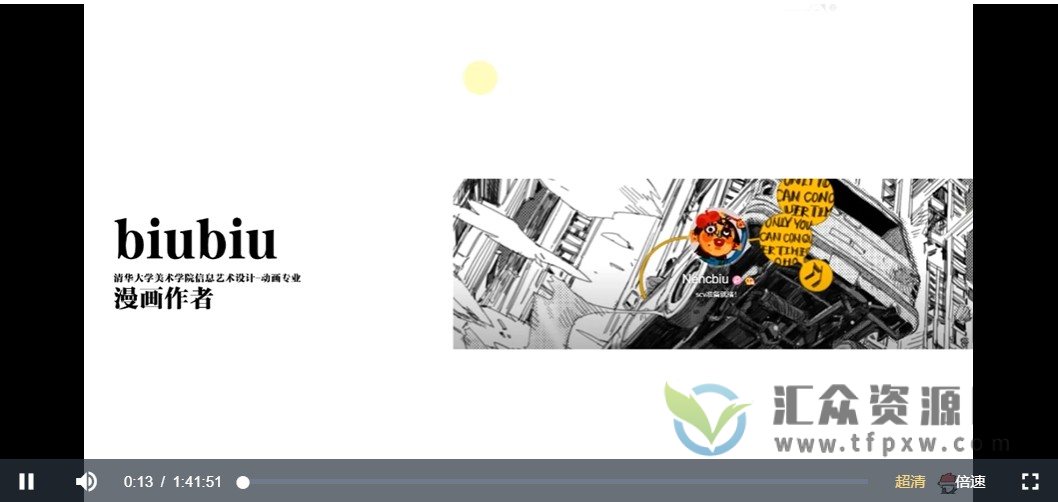 速写班长1-9+色彩班长1-6课程大合集插图1 速写班长1-9+色彩班长1-6课程大合集插图1