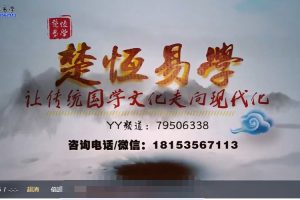 许光明阴盘奇门初中高（13-16期课程合集）