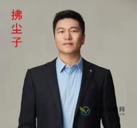 拂尘子《2021开运风水布局》视频课程插图