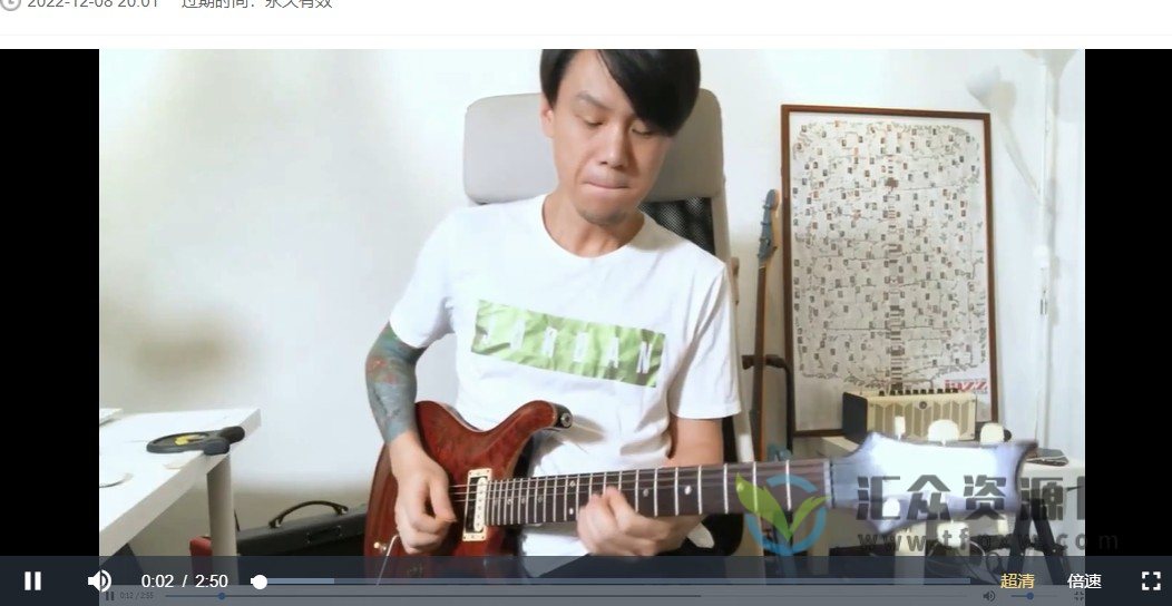 哎呀音乐Neo牛晖-半音的神秘力量（视频+课件）插图2