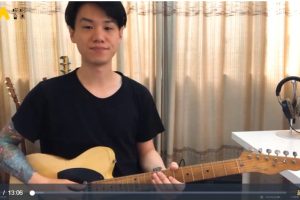 哎呀音乐-neo牛晖老师吉他指板1~2（和弦篇+音阶篇+音符篇）