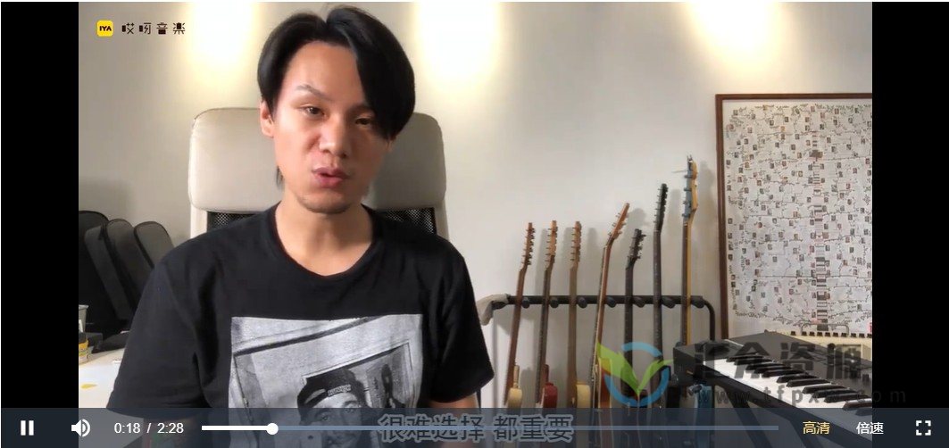 哎呀音乐-Neo牛晖《玩转节奏训练营》视频+课件插图1