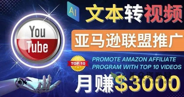 利用Ai工具高质量Youtube视频，不露脸不录音，月赚3000美刀+插图