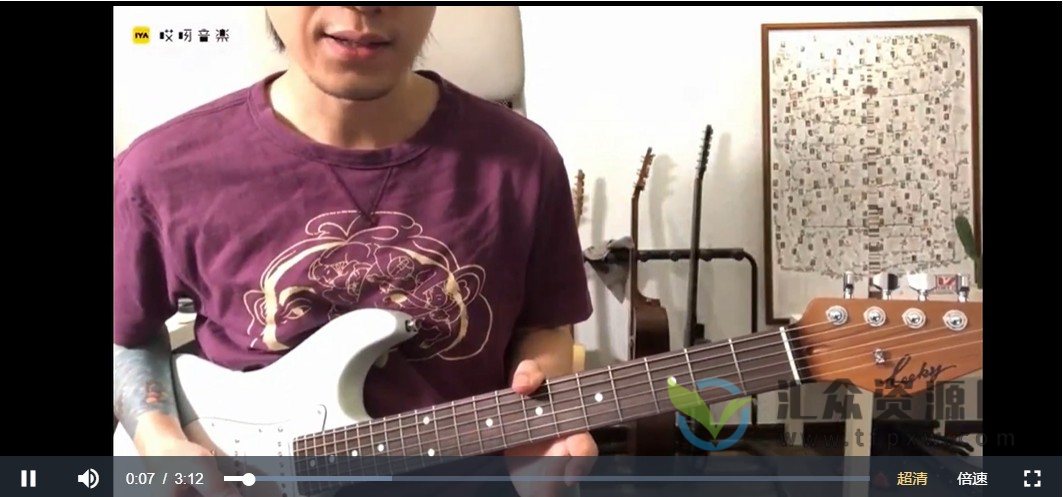 哎呀音乐Neo老师《魔法小型三和弦研习班》视频+课件插图