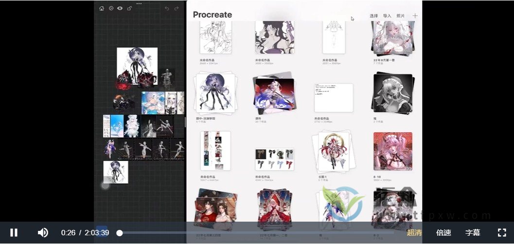 glori ash2022微写实美型人物头像特训班第一季视频课程插图1