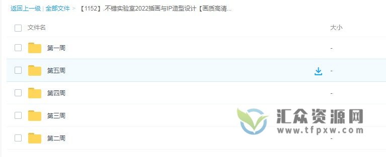 不错实验室2022插画与IP造型设计插图1 不错实验室2022插画与IP造型设计插图1