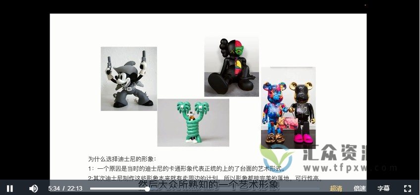 不错实验室2022插画与IP造型设计插图2 不错实验室2022插画与IP造型设计插图2