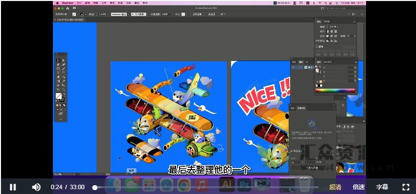 不错实验室2022插画与IP造型设计插图3 不错实验室2022插画与IP造型设计插图3
