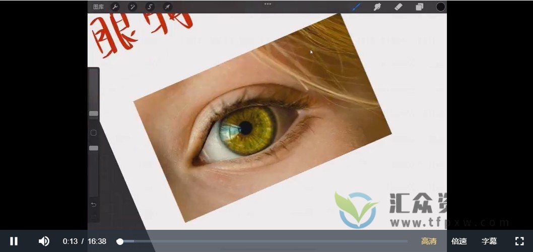 六十五便士2022日系头像课（41节视频）插图1