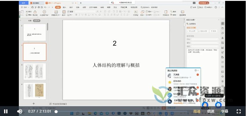 凶海2022厚涂风格人物插画创作专题插图 凶海2022厚涂风格人物插画创作专题插图