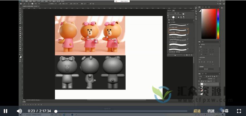 【CCTALK】尹大大zbrush训练营第2期课程插图 【CCTALK】尹大大zbrush训练营第2期课程插图