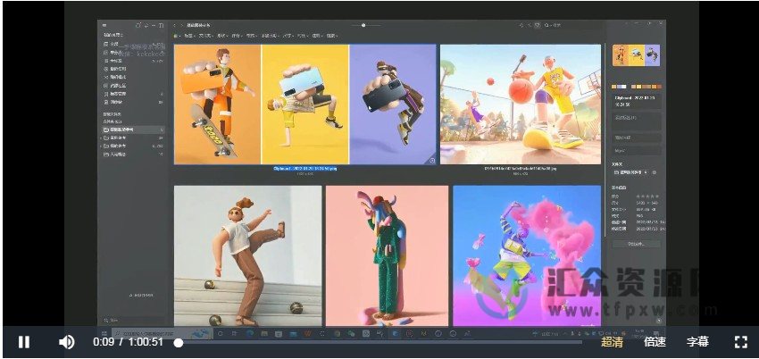 白无常2022未来服饰虚拟服装设计课C4D+MD插图