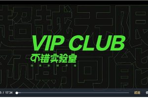 不错实验室2021年潮流插画魔鬼训练营