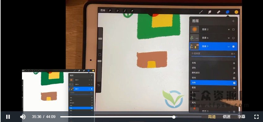 画酿幸福小泥巴ipad插画课2022第97期插图1