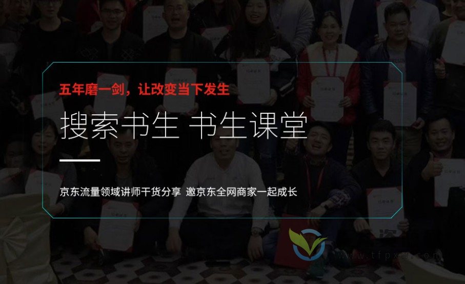 2022年搜索书生课堂《客服管理》课程插图 2022年搜索书生课堂《客服管理》课程插图