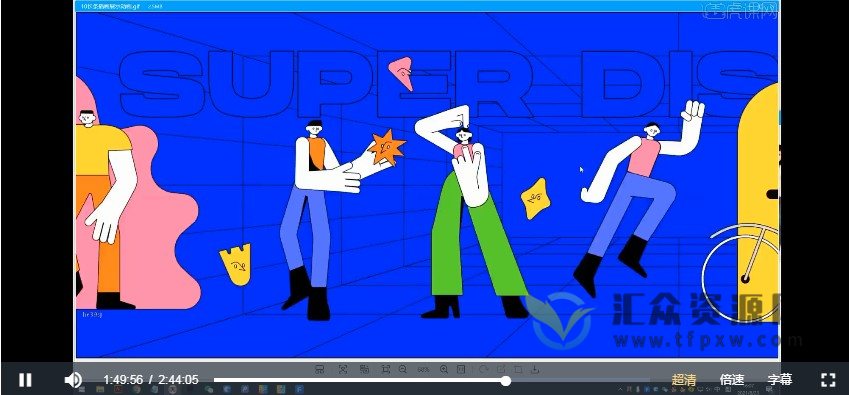 付顽童x方格2022平面设计商业实战班第5期插图 付顽童x方格2022平面设计商业实战班第5期插图