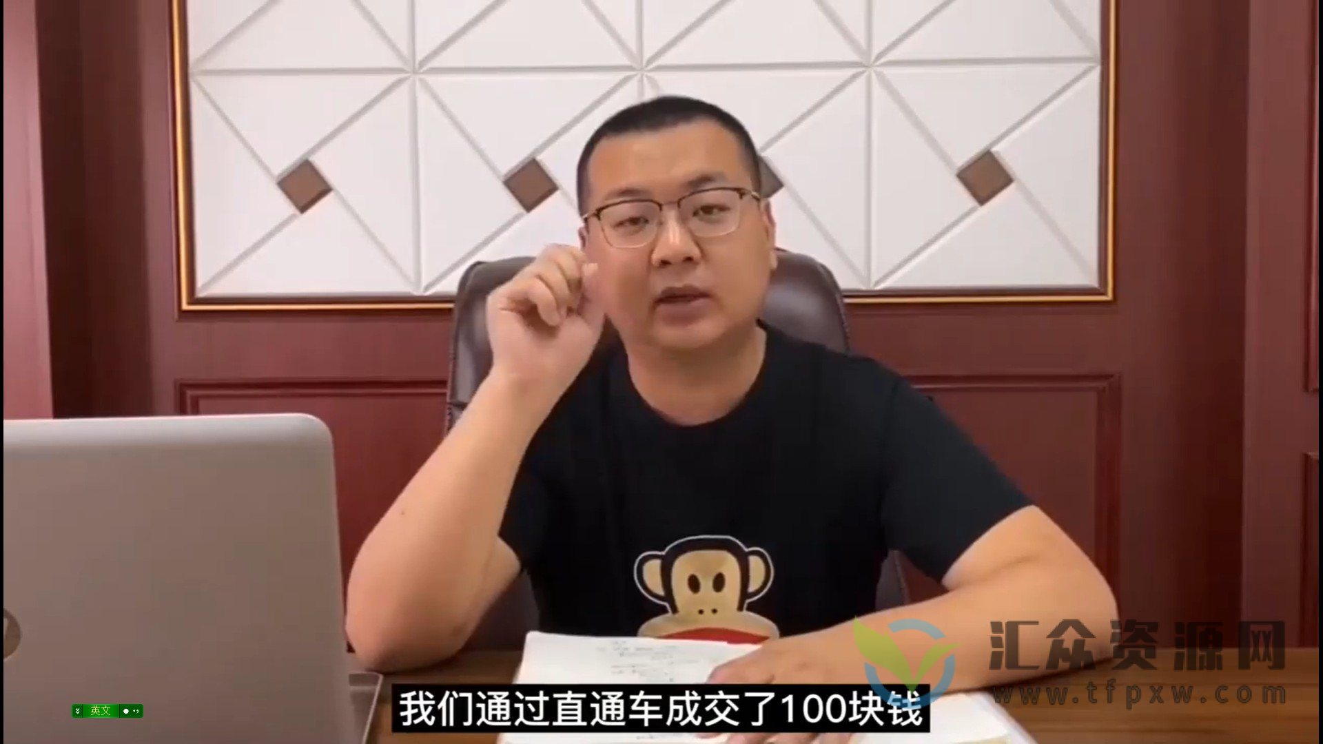 互力电商金牌会员－金牌系列“初级到高手”淘宝实战宝典161集插图