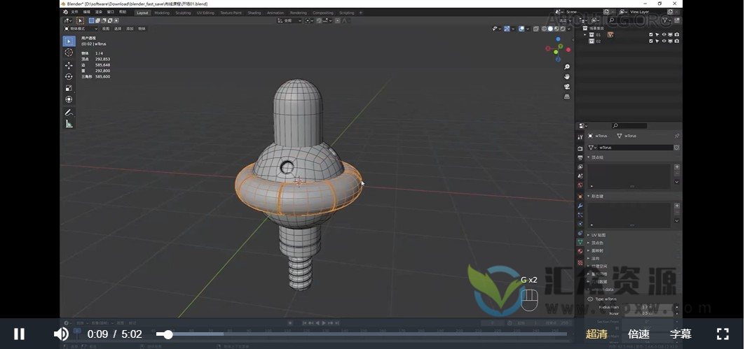 捕丁《Blender2.9建模布线原理宝典》自上而下式建模新思路插图