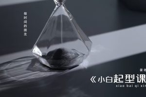2022霍老师绘画《小白起型课》视频课程27讲