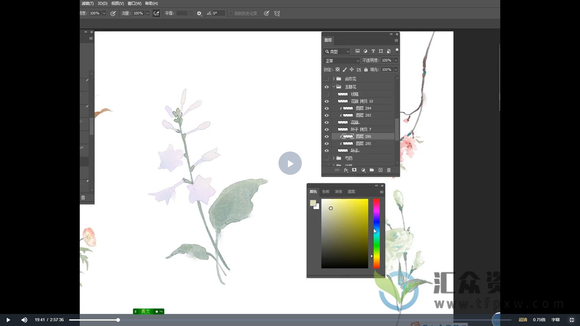 苍有关古风花卉动物水彩风插画课插图