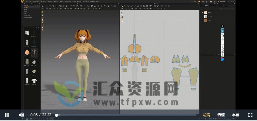 魔型志Marvelous Designer实战教程插图