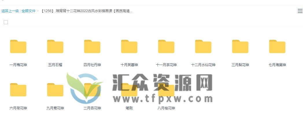 瑶背背十二花神2022古风水彩插画课插图1