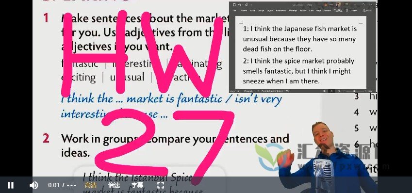 外教授课：剑桥THiNK 1级综合主线课（附全套资料）插图2