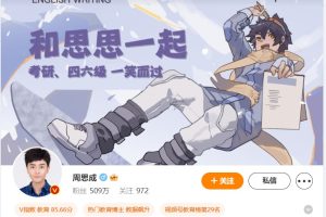 2022年周思成大王晨读(202201月-202210月)