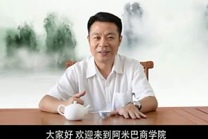 李伟-阿米巴经营-如何制定年度经营计划，孵化管理人才阿米巴经营 （6讲视频）