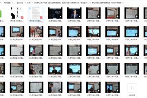 罗江普小天国《奇门遁甲面授班》视频40集+罗江普高级运筹班录音+内部资料3本+专业软件1个