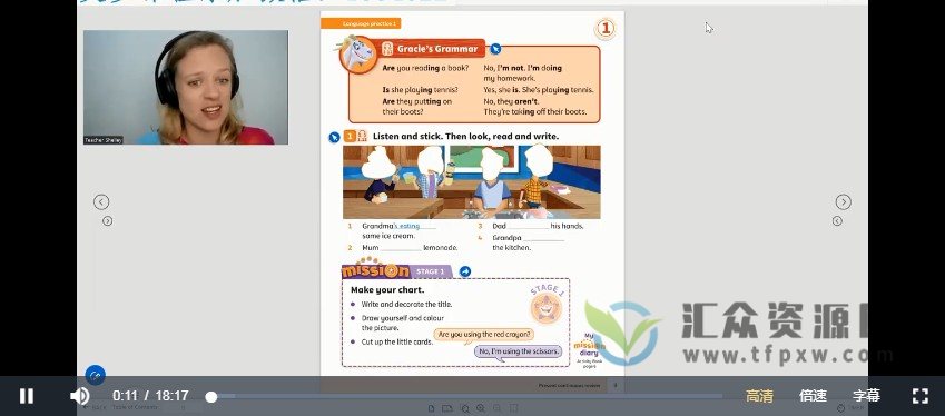 Shelly老师《剑桥power up精讲课Level 2》覆盖剑桥YLE/KET/PET的体系课程插图1