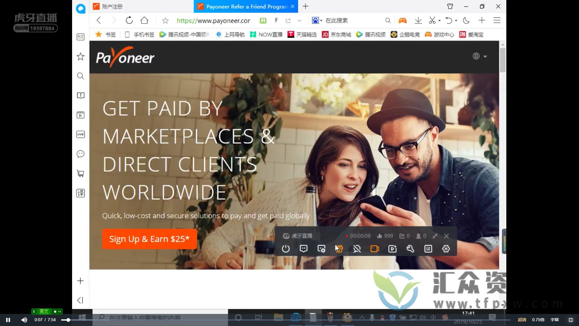 亚马逊跨境电商VIP实操基础课程（教学视频+ppt/pdf课件+思维导图）插图