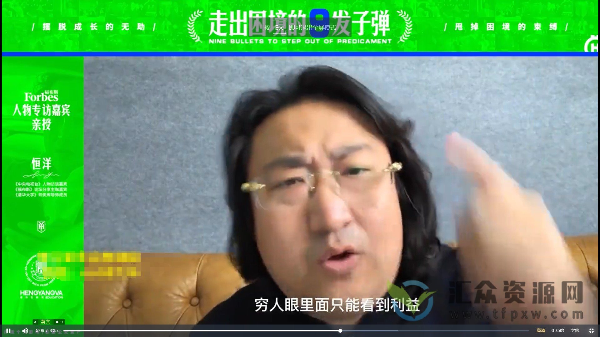 恒洋：走出困境的9发子弹插图1