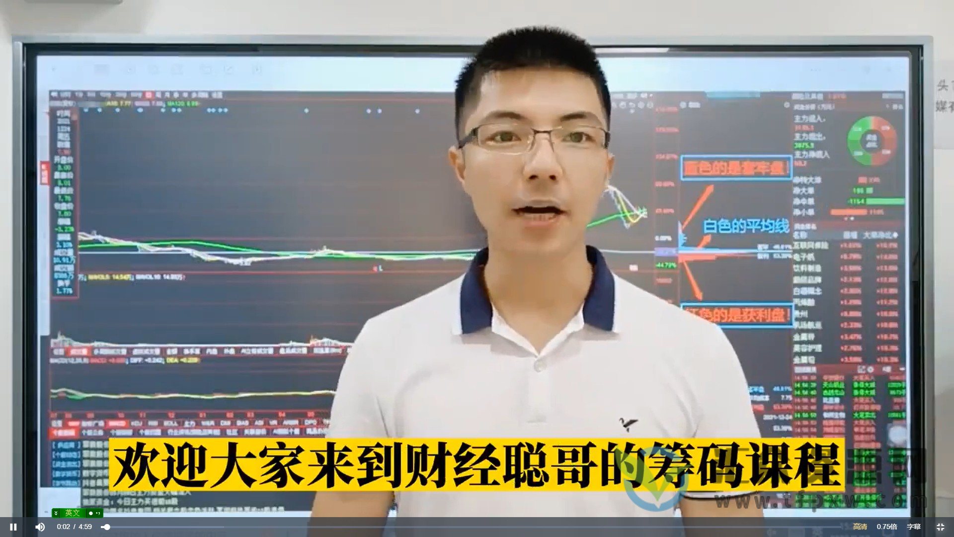 《筹码擒龙课》让你轻松看透主力(完结)插图 《筹码擒龙课》让你轻松看透主力(完结)插图