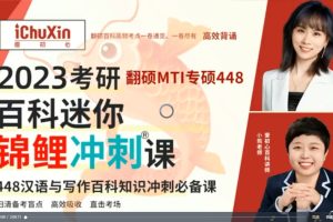 初心百科锦鲤冲刺+初心2022年《上岸神器4套卷》