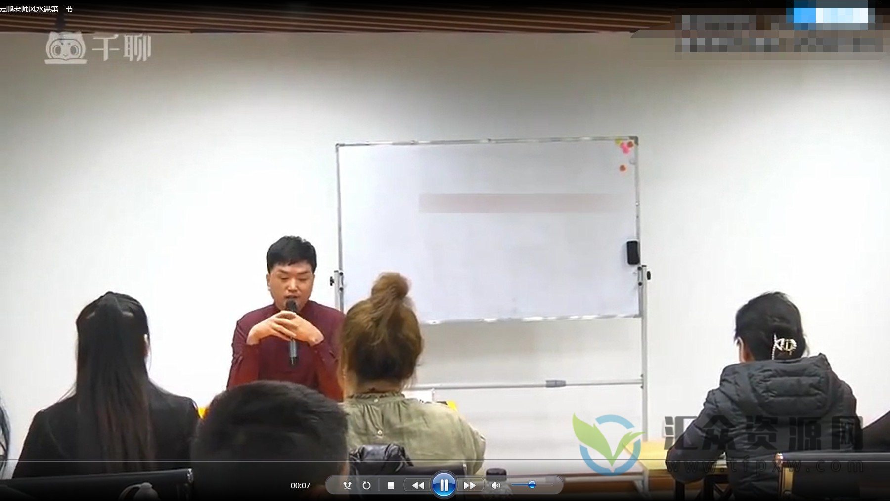高云鹏祝由风水线下班视频21讲插图1