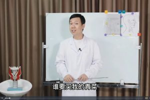 【丹尼尔系列课】丹尼尔教授vusion嗓音科学四合一系统课