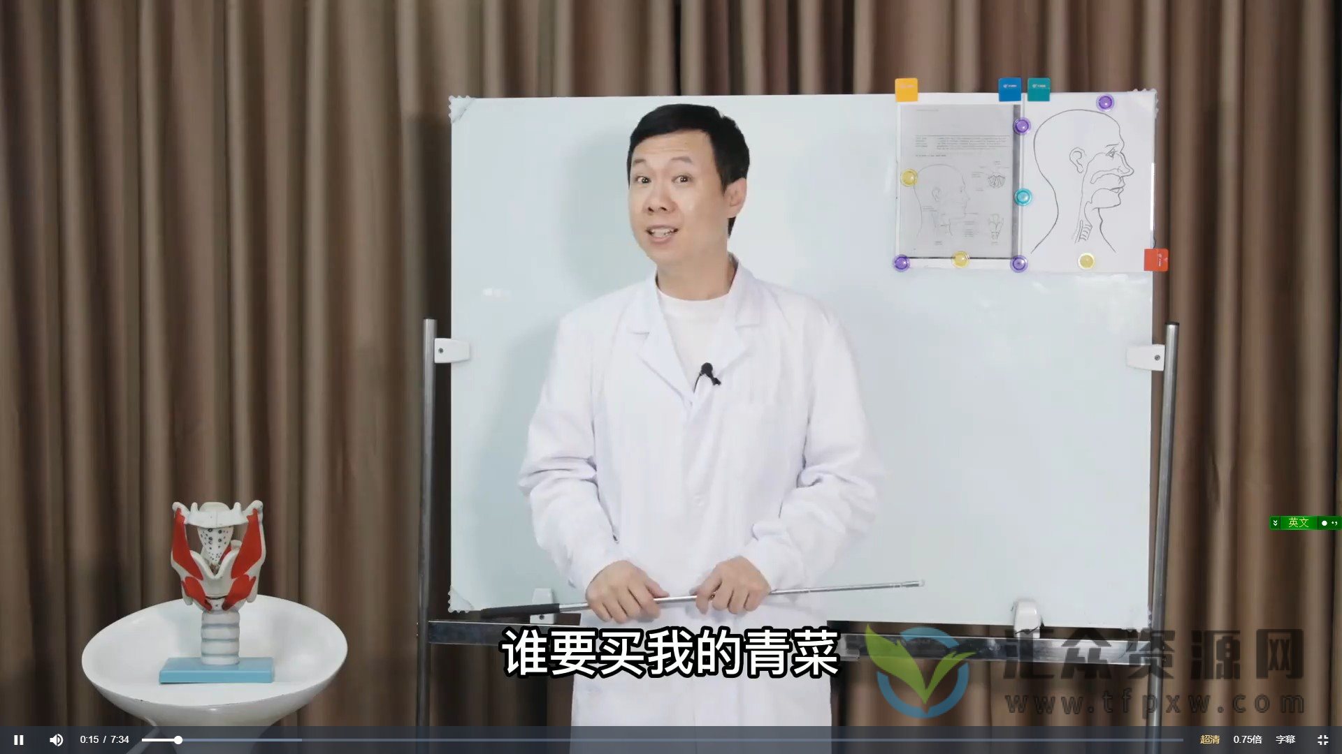 【丹尼尔系列课】丹尼尔教授vusion嗓音科学四合一系统课插图1 【丹尼尔系列课】丹尼尔教授vusion嗓音科学四合一系统课插图1