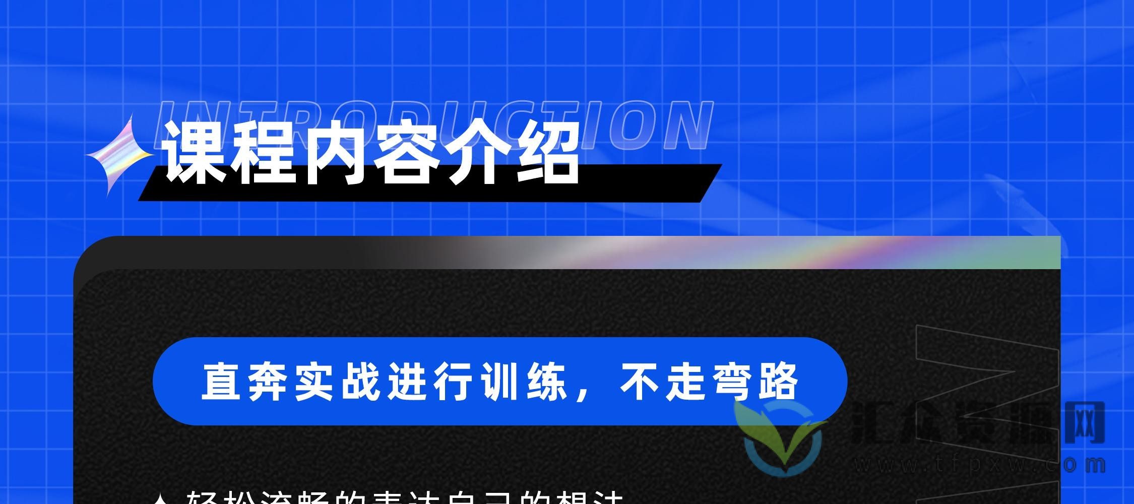 邵艾伦口语二合一【9小时口语突飞猛进】和【2小时美式口音速成】插图