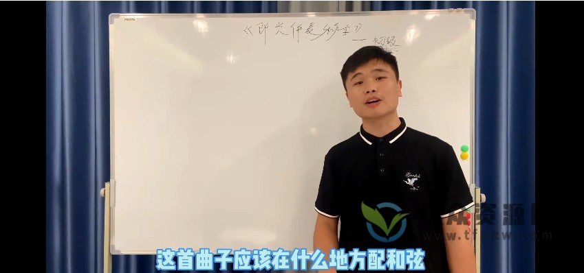 【抖音:一个八度老师系列课程】一套课解决声乐即兴伴奏插图 【抖音:一个八度老师系列课程】一套课解决声乐即兴伴奏插图